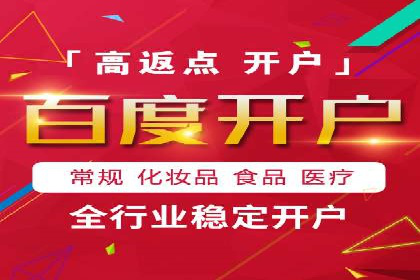 竞价托管SEM：助力中小企业拓展市场